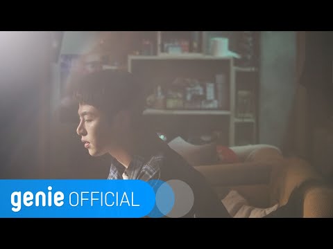 구준회 JU-NE - 우연히, 사랑 Accidental Love Official M/V