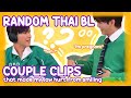 Random Thai Bl Cp Clips That Made My Jaw Hurt From Smiling