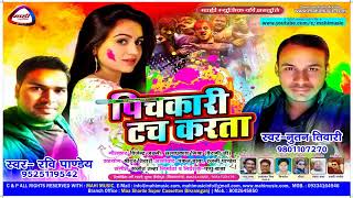 Bhojpuri Ka Hit Song||हर साल के खेलल फगुआ||Har Sal Ke Khelal Fagua||Nutan Tiwari||Mp3