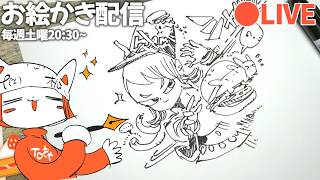 お絵かき配信：４月入った❢❢キャラ描いてテンション上げてくぞ❢❢❢❢❢❢/pen drawing  LIVE stream
