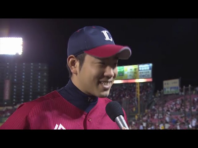 ライオンズ・菊池投手ヒーローインタビュー 2017/9/14 E-L