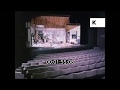 1970s National Theatre Brutalist Architecture Kinolibrary
