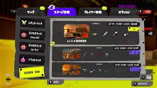 【でんせつ400↑自由入退出】野良垂れ流し - スプラトゥーン3・サーモンランNW【公開収録・ライブ配信】