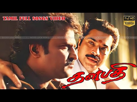 Thalapathi Jukebox Tamil HD Movie Songs | Rajinikanth,Mammootty | Manirathnam | Illaiyaraaja HD Song