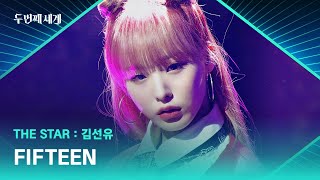 [討論] 15歲開Mic屌虐吉賽兒