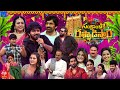 Sankranthi Ki Roughaadistham Latest Promo 2 ETV 2026 Sankranthi Event 15th Jan 2026 Etv Telugu