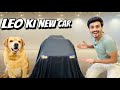 Leo Ki New Car Thok Di Nayi Gaddi Leo Ne Anant Rastogi