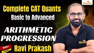 Arithmetic Progression 1 | CAT Exam Preparation | Algebra | Quantitative Aptitude