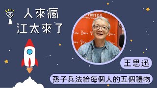 Re: [問卦] 自己沉迷佛教，強迫小孩也信佛教是對的嗎