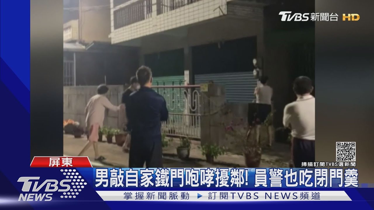 疑酒後抓狂！男凌晨狂敲鐵門　吵醒整條街