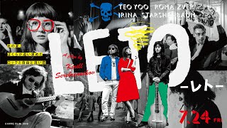 Trailer Preview Image