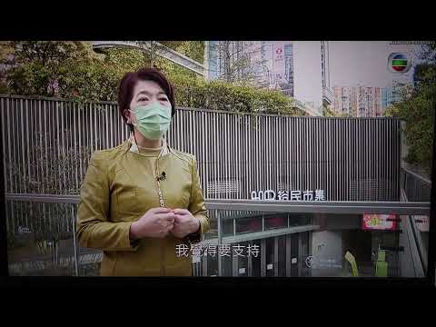 HK Docent 高家裕教授及蘇麗珍女士：導賞觀塘