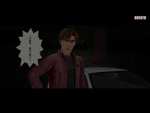 Initial D Arcade Stage 8 ∞ : Akina Speed Stars Act 9 Final