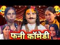 Guruji Ka Comedy Show Anirudhacharya Baba Got Latent Funny Pookie Baba