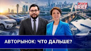 44% старых машин на дорогах: как обновить автопарк и не потерять деньги на &laquo;сером&raquo; импорте?