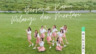 [MV COVER] JKT48 - Bersama Kamu Pelangi dan Mentari (Kimi to Niji to Taiyou to) by SRT48 Dance Cover