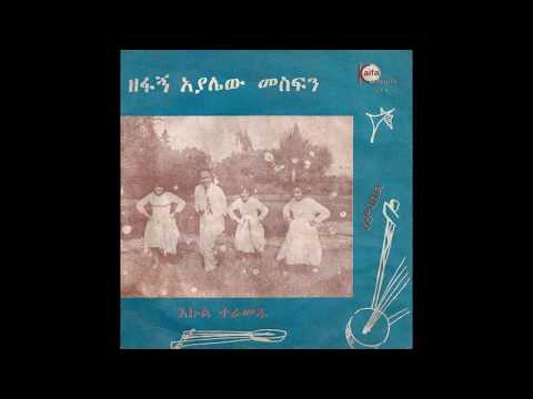 Ambasel / Yikul Ineramed