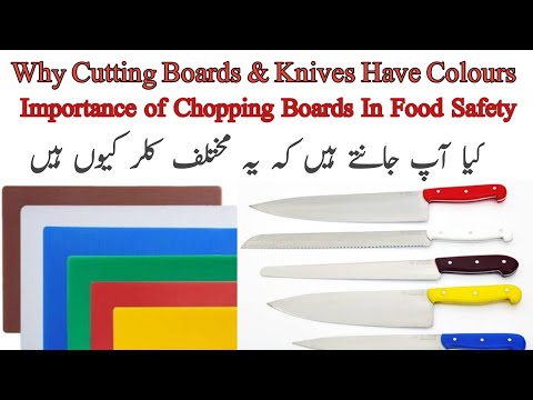 Cutting Board Colour Coding Explained | HACCP Food Safety & Kitchen Hygiene Training #choppingboard