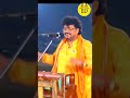 Arvind Singh Abhiyanta Abhiyanta Dugola Program Dugola Video Dugola Program