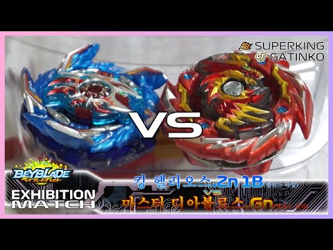 [EXHIBITION - BBB] 슈퍼킹 vs 가팅코 FINAL LEVEL X - 킹 헬리오스.Zn 1B vs 마스터 디아볼로스.Gn 베이블레이드 버스트