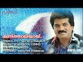 Manithaliyai Manam Thelinju Maalayogam 1990 Prabheesh