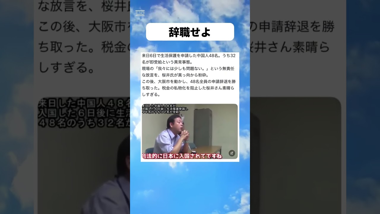 YouTubeサムネイル