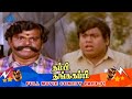 Thambi Thanga Kambi Tamil Comedy Scenes Part 1 Vijayakanth Senthil Kovai Sarala Charlie