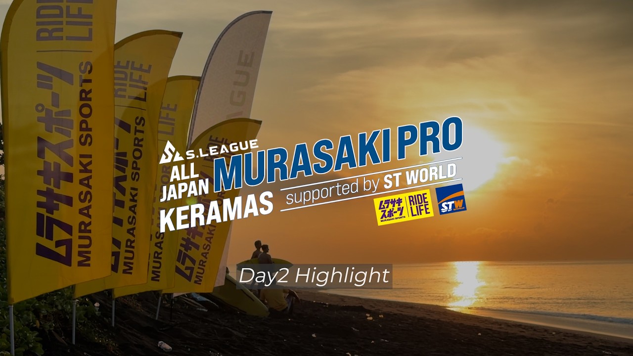 ALL JAPAN MURASAKI PRO KERAMAS /   TRUST KERAMAS MASTERS 【 Day2 Highlight】