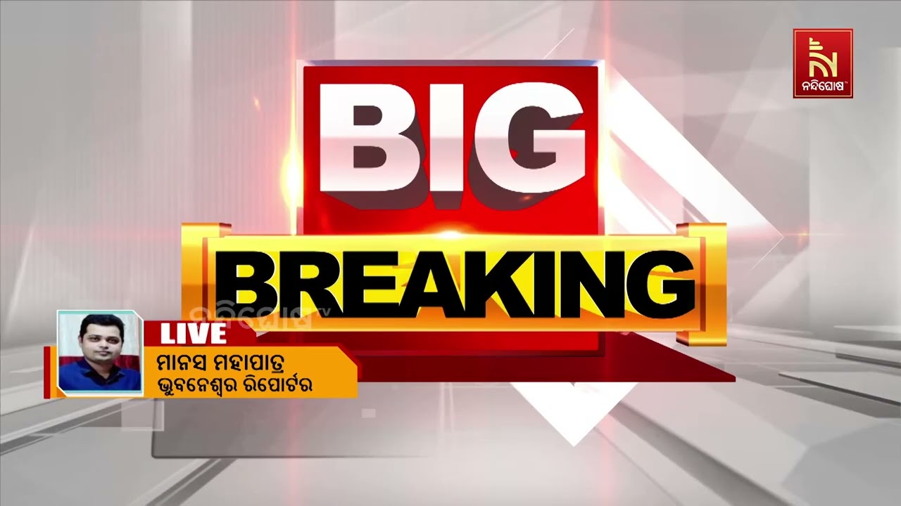 ଚନ୍ଦ୍ରଶେଖରପୁର ଥାନା ବୁଦ୍ଧ ପାର୍କ ନିକଟରେ ଏଭଳି ଅଭାବନୀୟ ?