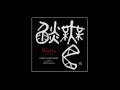 Remember - Steve Kuhn Trio