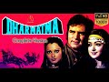 Dharmatma 1975 Feroz Khan Hema Malini Rekha Prem Nath Full HD Movie 1080p