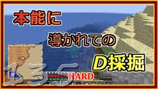 【ゆっくり実況】とりあえず石炭10万個集めるマインクラフト#135【Minecraft】