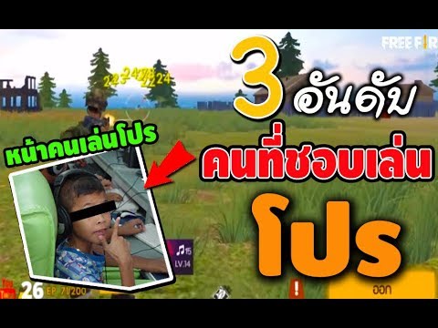 โปรพีฟาย