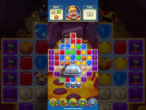 Royal Match 1425-1426 Mission complete  #Usa#RoyalMatch#1425#1426#Royal#Match#Mission#Complete