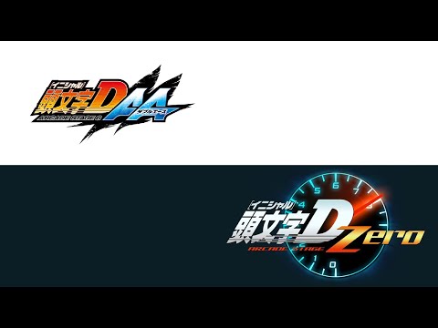 MAD DESIRE / STEPHY MARTINI (頭文字D6・Zero EDIT)