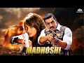 John Abraham And Bipasha Basu Ki रहस्यमय मूवी मदहोशी Madhoshi Myst