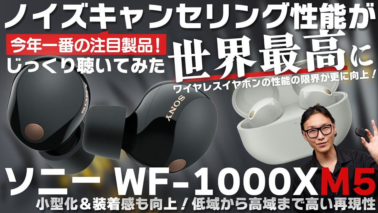 eイヤホン
