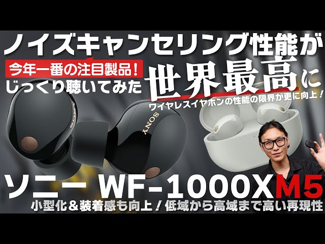 イヤホン・ヘッドホン専門店 eイヤホン
