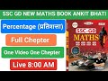 Percentage(प्रतिशत्ता) | Full Chapter | SSC GD New Maths Book Ankit bhati Sir#rojgarwithankit#sscgd