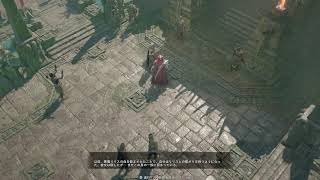 完全初見のディアブロ4続き