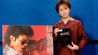 【マイケルの声は村瀬歩！】父親役は大塚明夫、伝説の親子を熱演／映画『Michael／マイケル』吹替版予告編