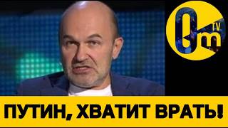 РОССИЯНЕ ГОТОВЯТ ВОССТАНИЕ?