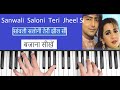 Sanwali Saloni Teri Jheel Si Harmonium Piano Notes Tutorial How To Play