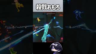 【OW】シオンウルトが楽しすぎる！ #shorts #overwatch #overwatch2
