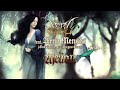 HERC feat. Arno Menses - Melian (OFFICIAL LYRIC VIDEO)