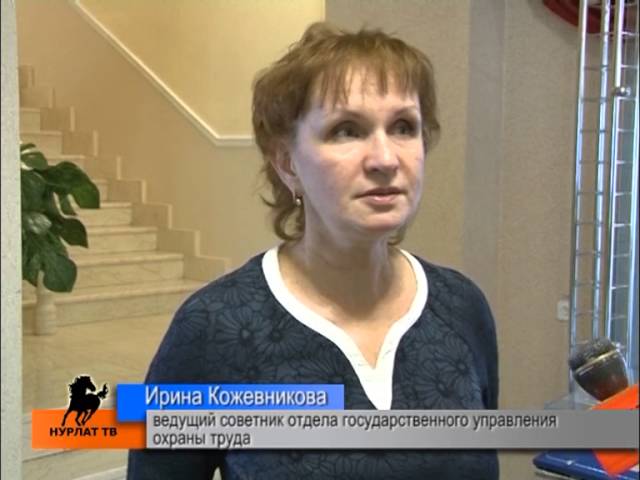 Высокий производственный травматизм