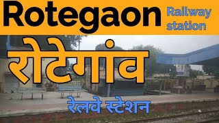 preview picture of video 'Rotegaon railway station platform view (RGO) | रोटेगांव रेलवे स्टेशन'