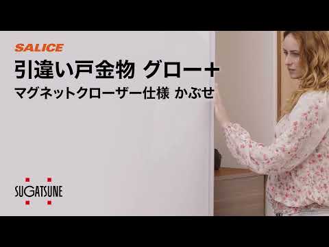 ゴールドラック・シェテリッヒ