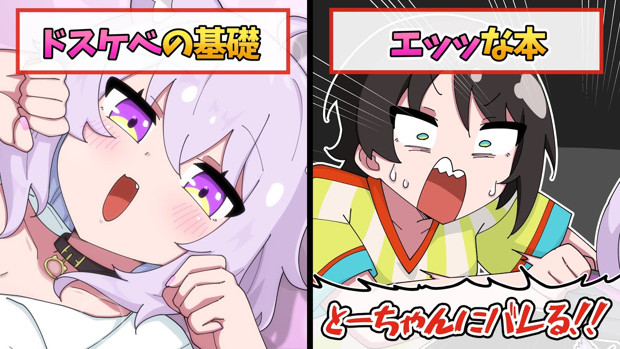 YouTubeサムネイル