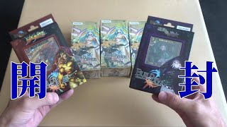 ついに発売！新ＴＣＧ「ビルディバイド」開封だァー！！【スターティングデッキ編】